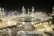 Hajj Packages from Pakistan and Guide VIP Hajj packages